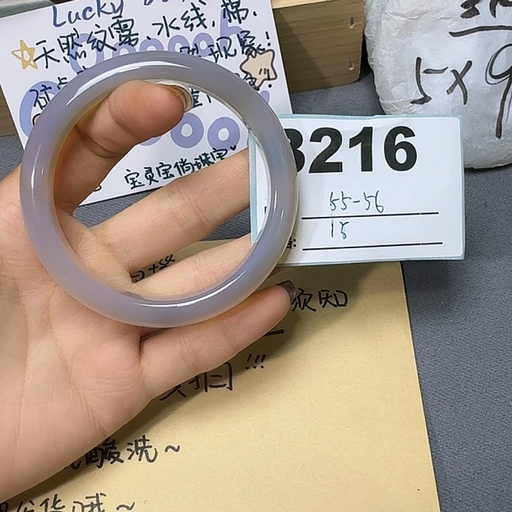 玛瑙/玉髓手镯合金216