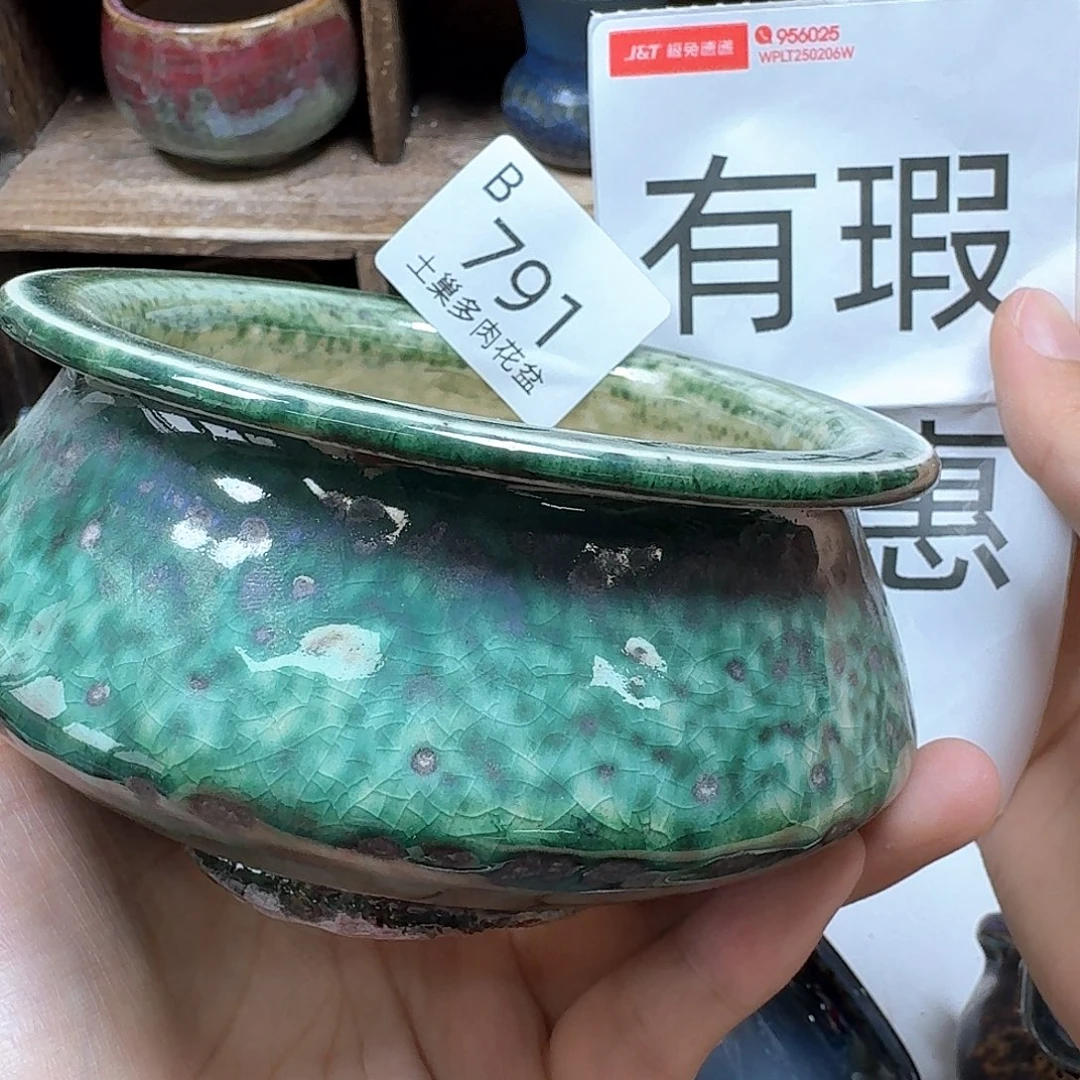 陶瓷工艺与艺术设计