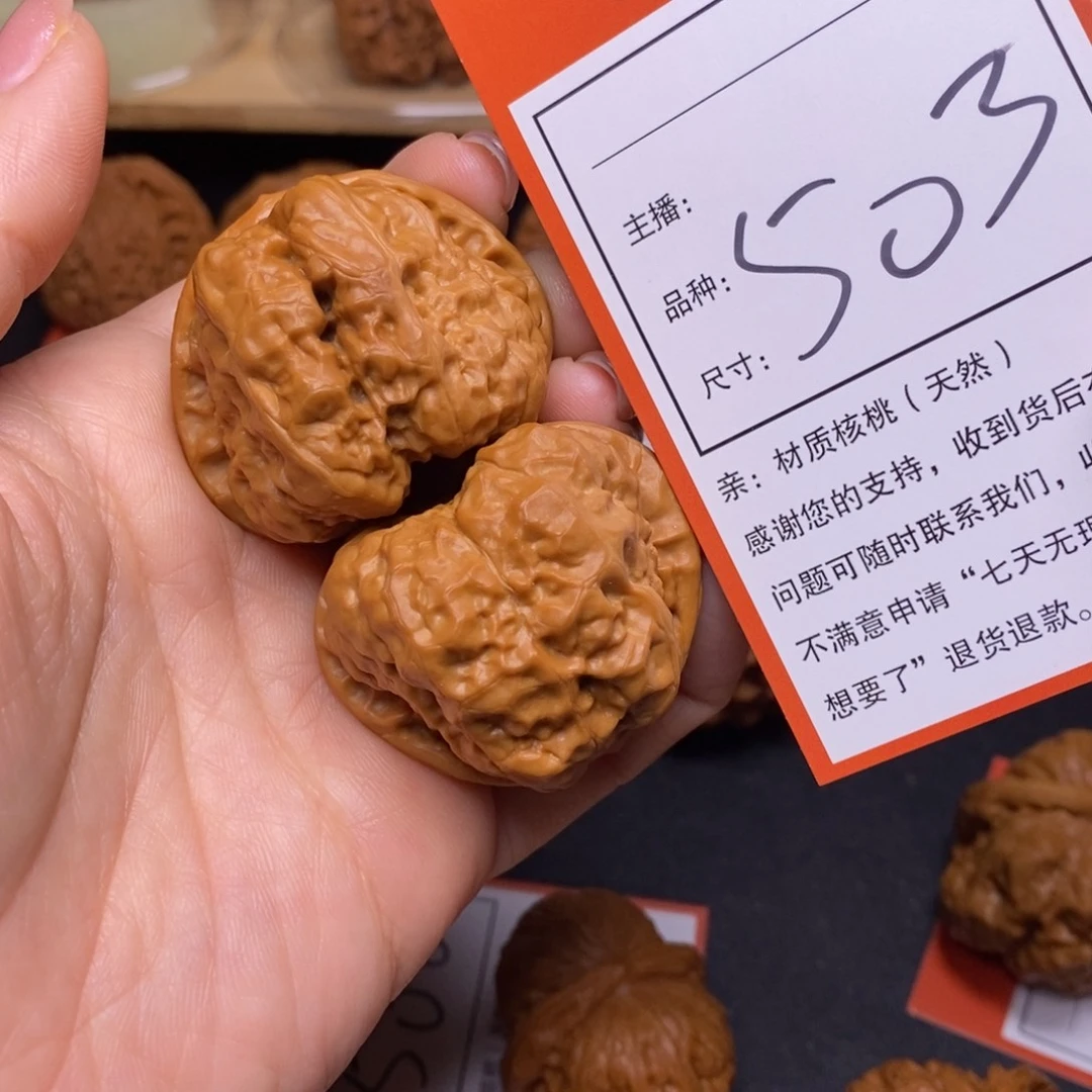 文玩核桃把件41蛤蟆503
