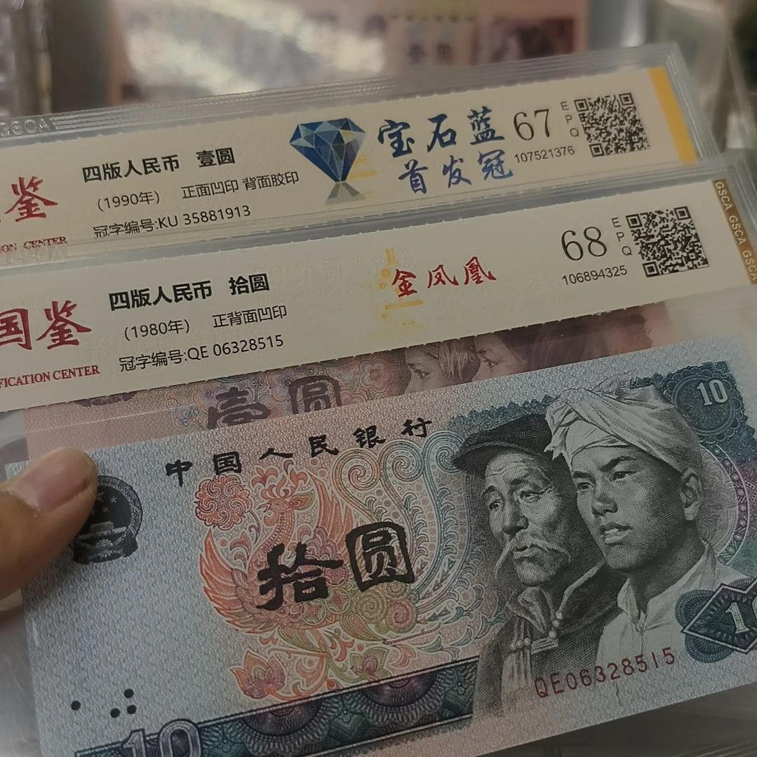 901宝石蓝首发冠号加一枚金凤凰