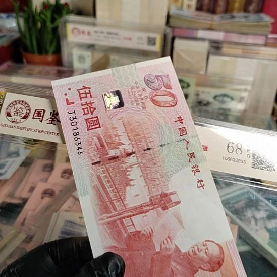 花***州第四版人民币开国大典红灯笼3018头