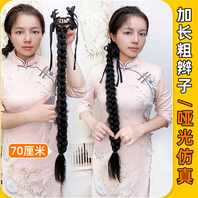 甜美时尚假发辫子女低马尾麻花辫公主古风仿真发型抓夹式马尾假发