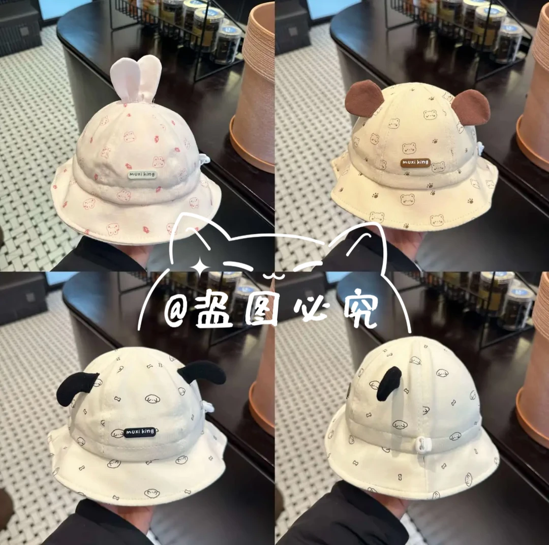 婴儿帽子春秋渔夫帽男女宝宝小月龄可爱超萌遮阳婴童薄款盆帽夏天