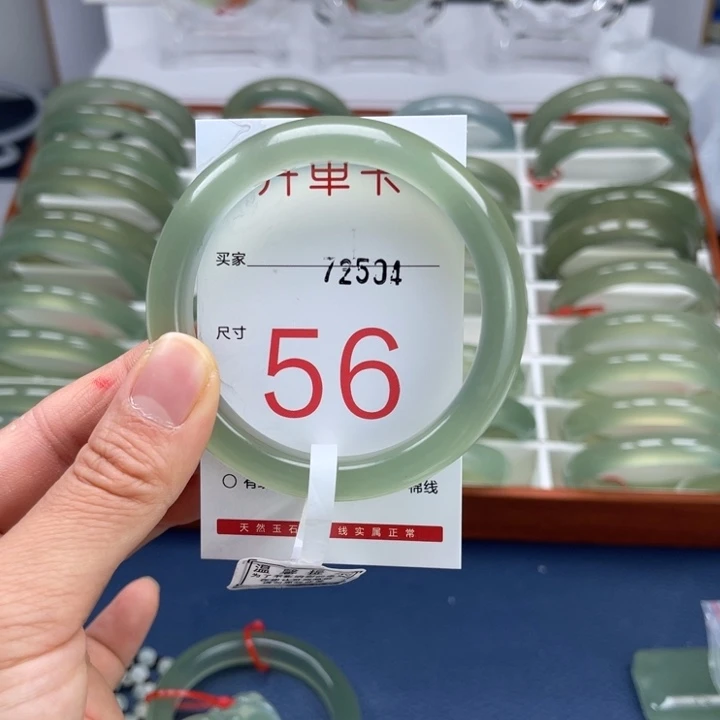 透闪石-蛇纹石玉手镯未镶嵌铃*