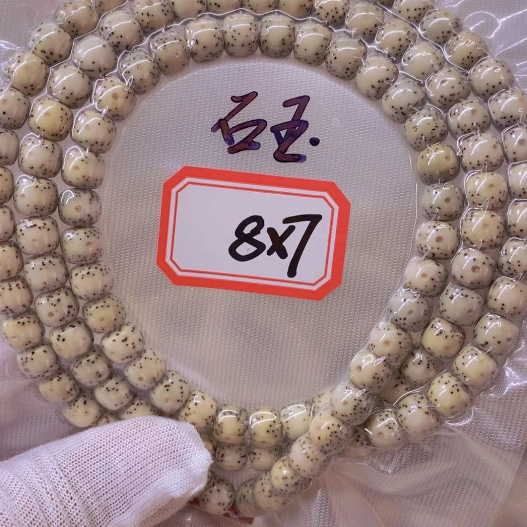 明***哥手串星月菩提99999999999