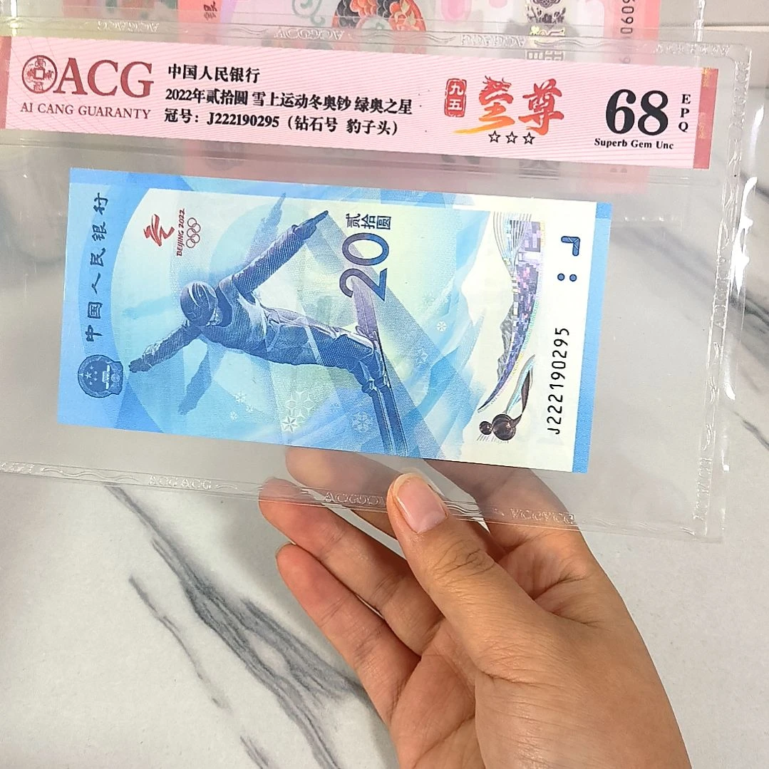 塑料222190295 豹子头 绿奥 尾95至尊，，