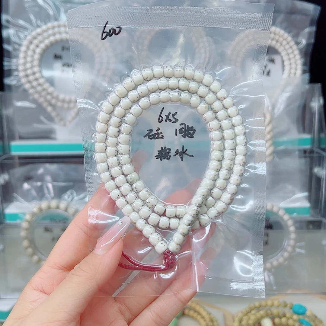 手串星月菩提石玉6*5糯冰大留白