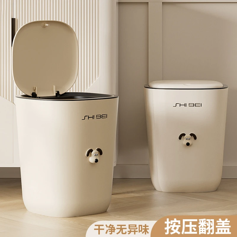 家用家居客厅卫生间厨房卧室大容量奶油按压卫生间垃圾桶卧室
