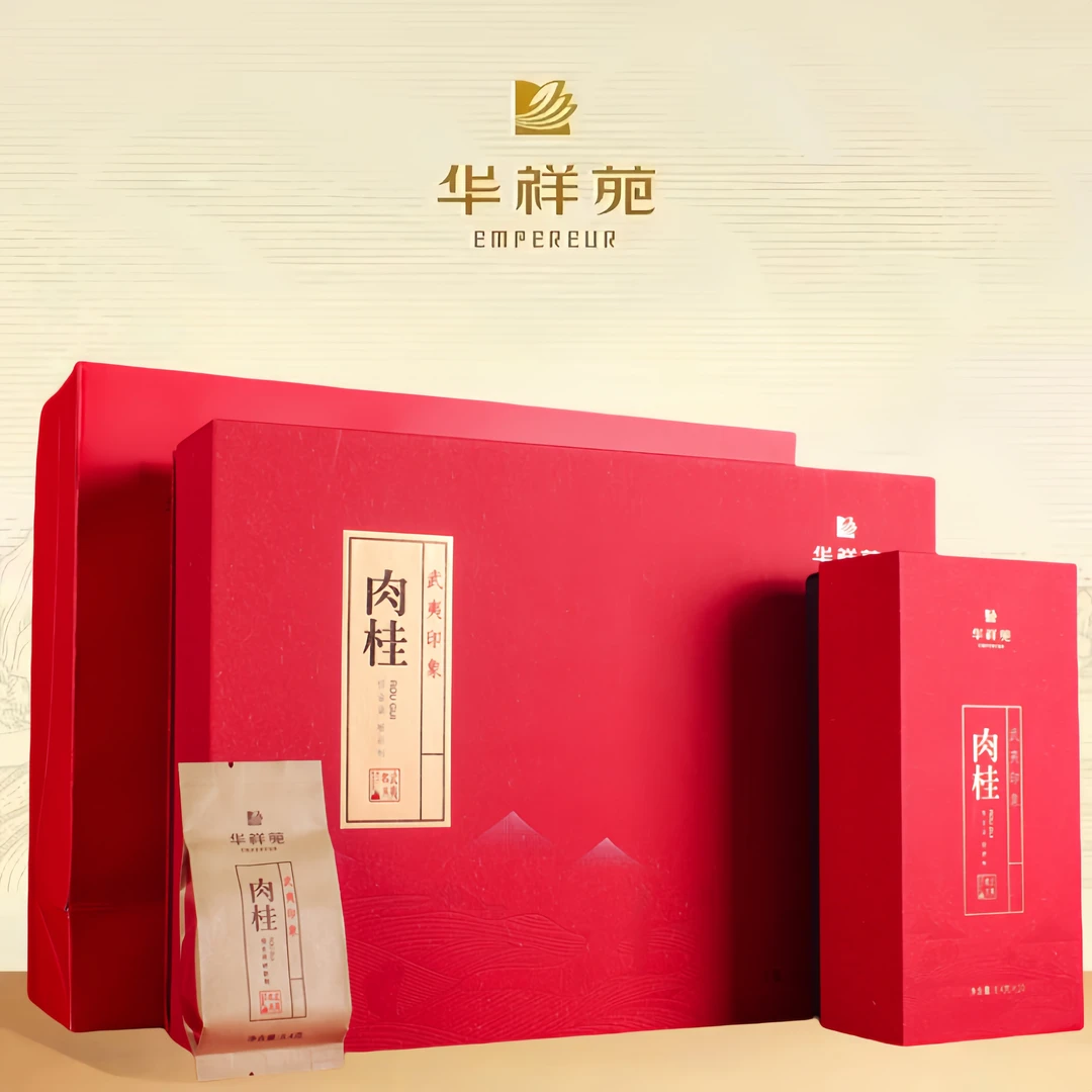 高端茶叶改价华祥苑武夷印象肉桂250g口粮茶