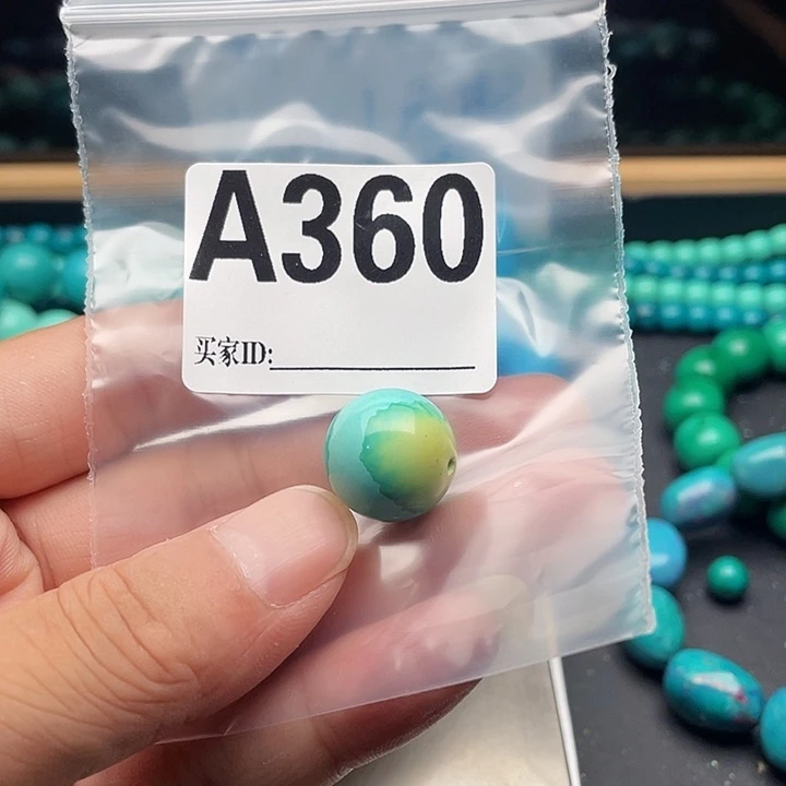 空竹福利，粉丝专享888