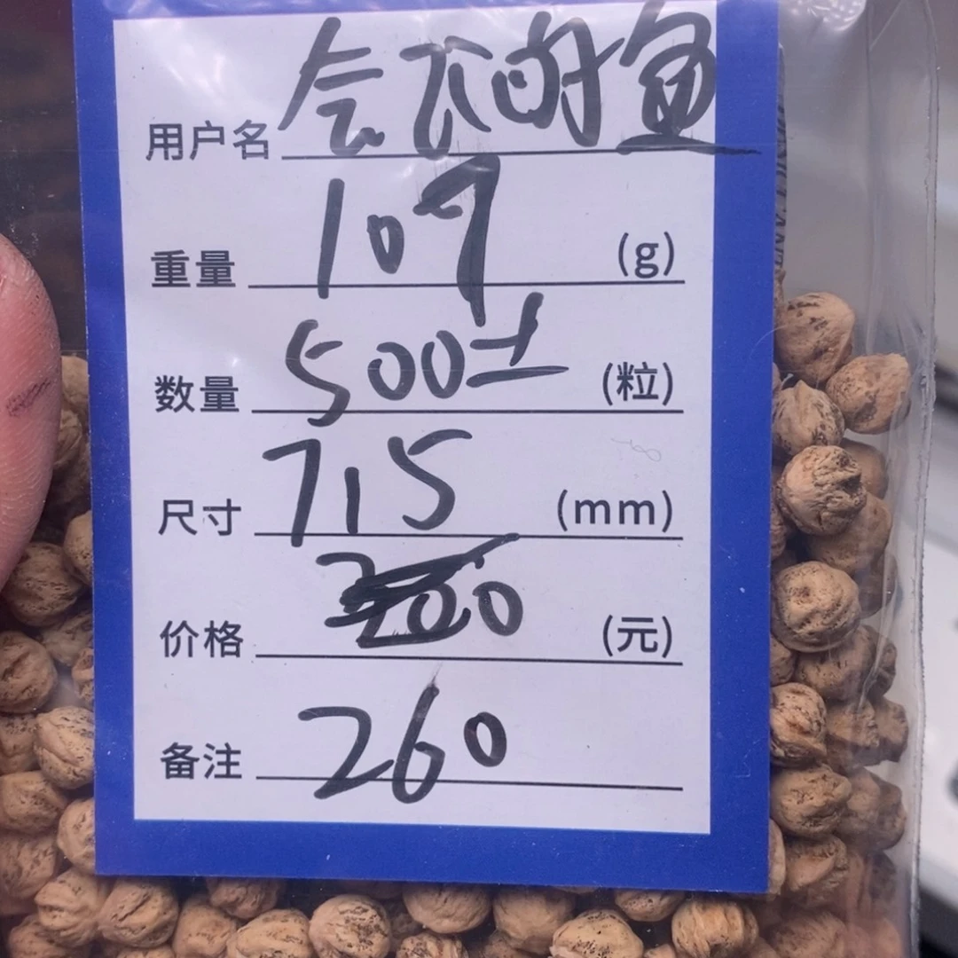 柏香籽/百香籽吊坠$****&