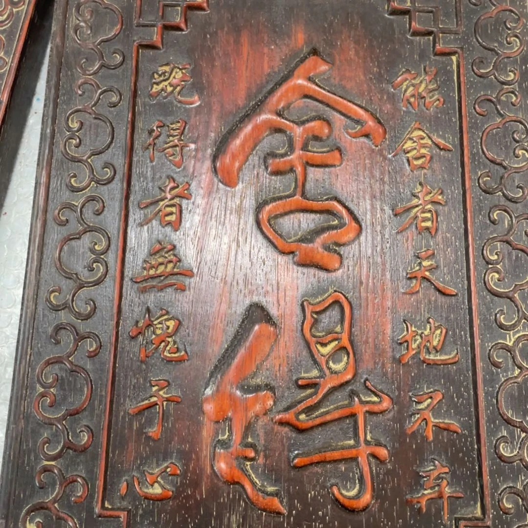 木木有了了了了了了了了