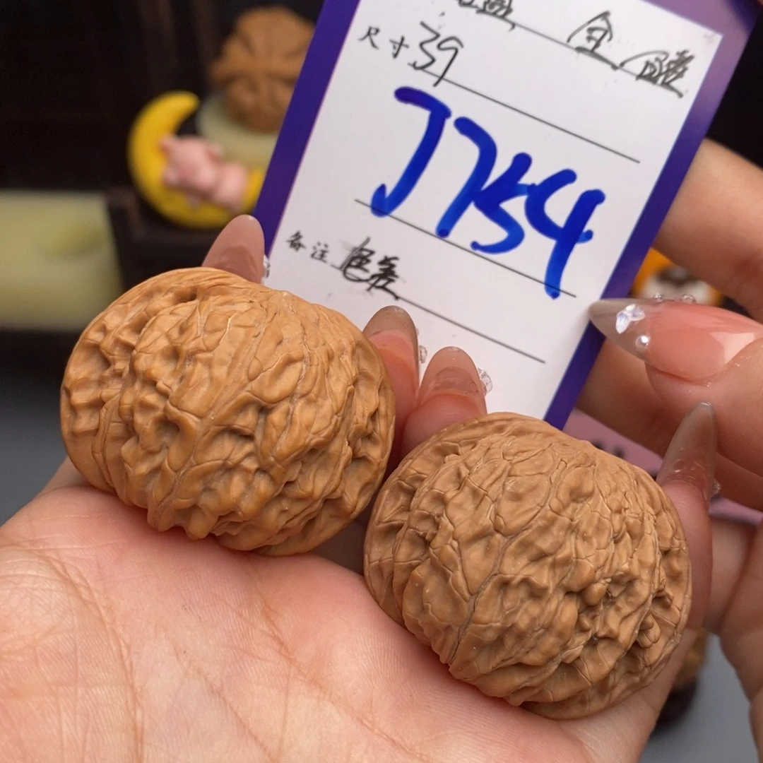 文玩核桃吊坠磨盘