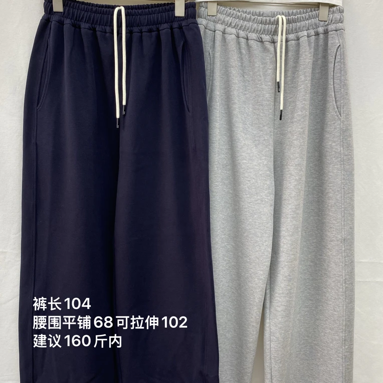 CHA MA GO DO 珠地双拼抽绳裤