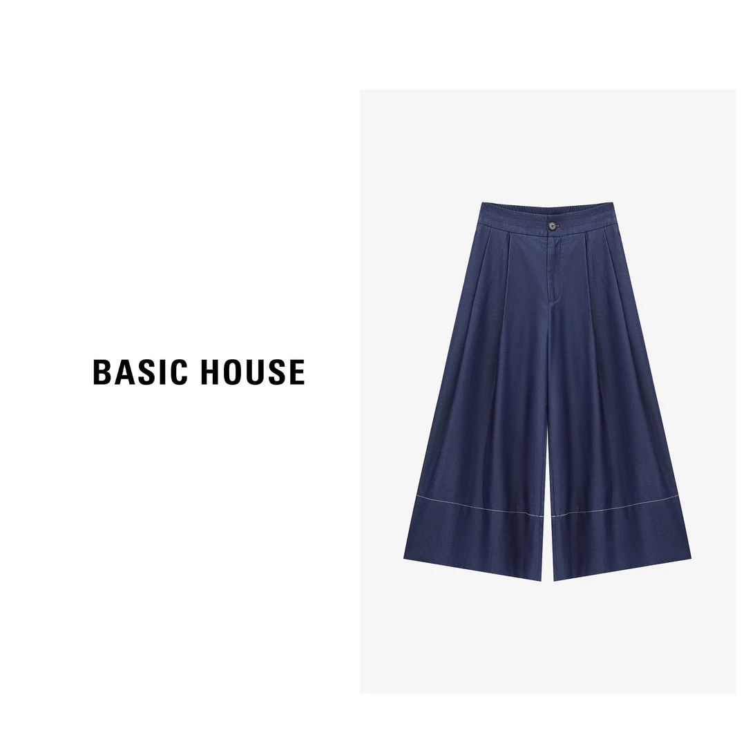Basic House/百家好夏季宽松设计师凉感透气百搭长裤-B0625B5Q812