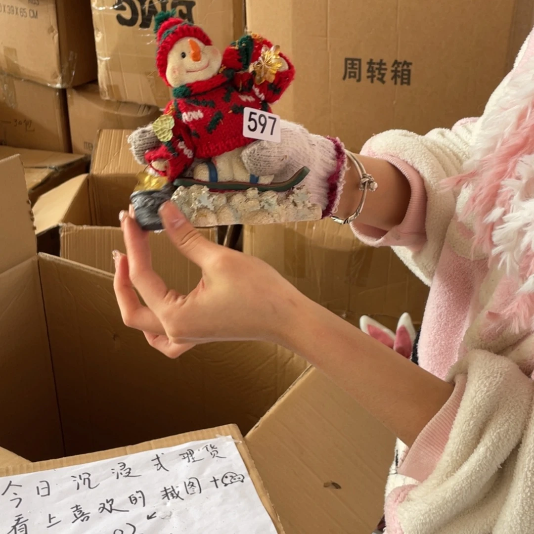 中古老货玩具默认微瑕