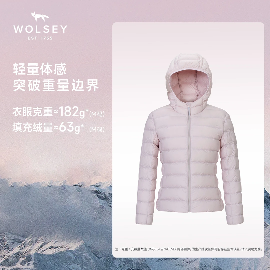 【文娇专属】Wolsey立领常规款千金风女极简风时尚冬季连帽