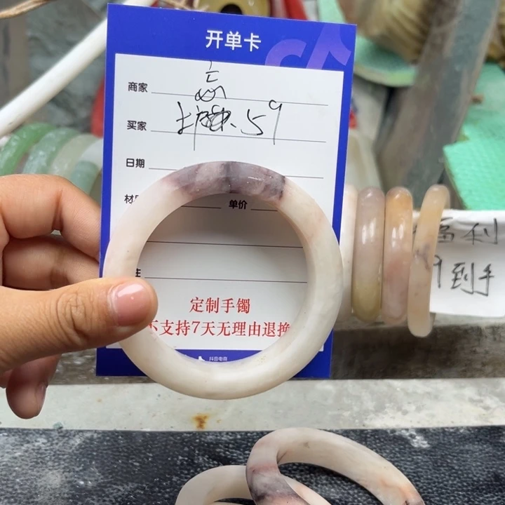 石英质玉手镯未镶嵌୧****ꔛ