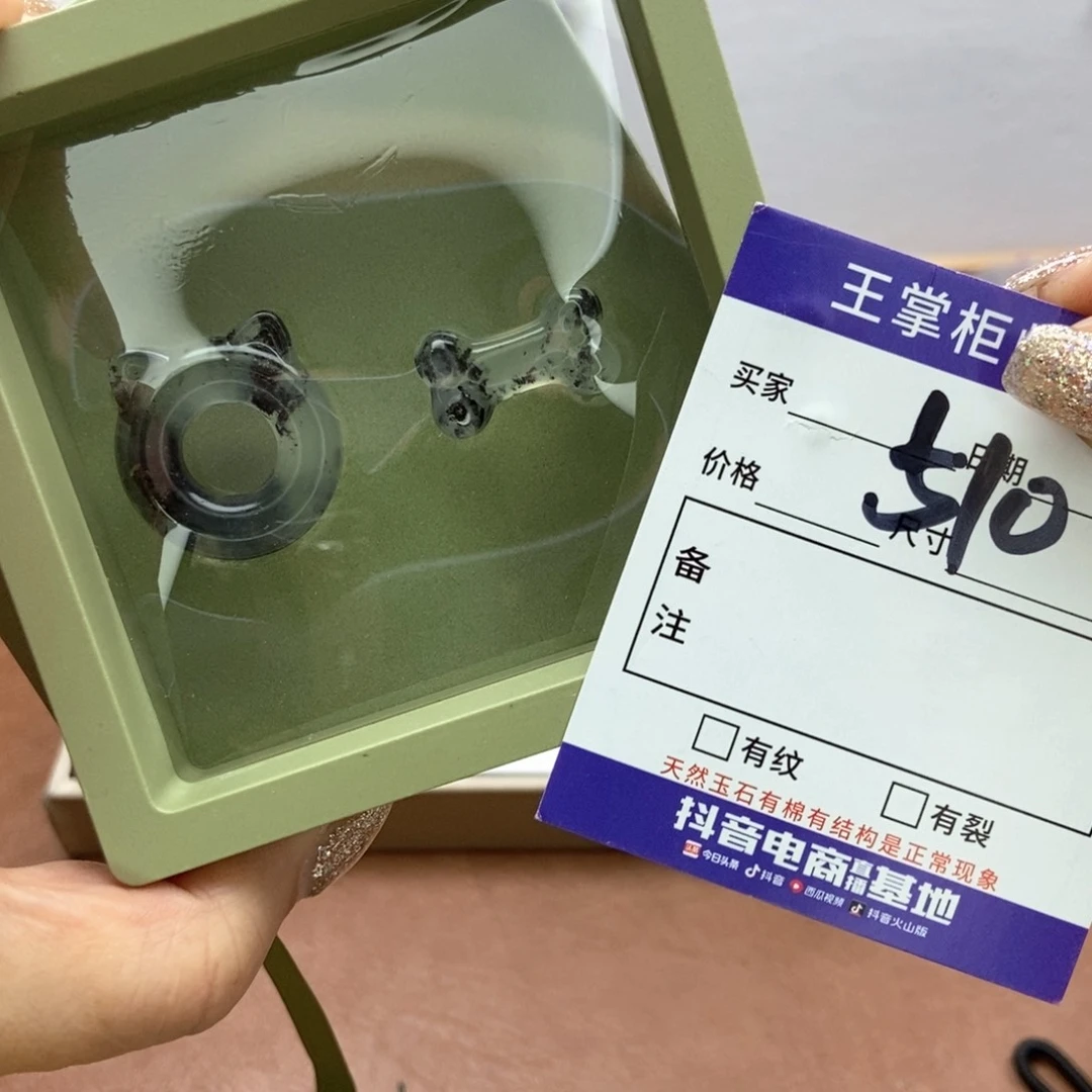 岫玉吊坠吊坠未镶嵌