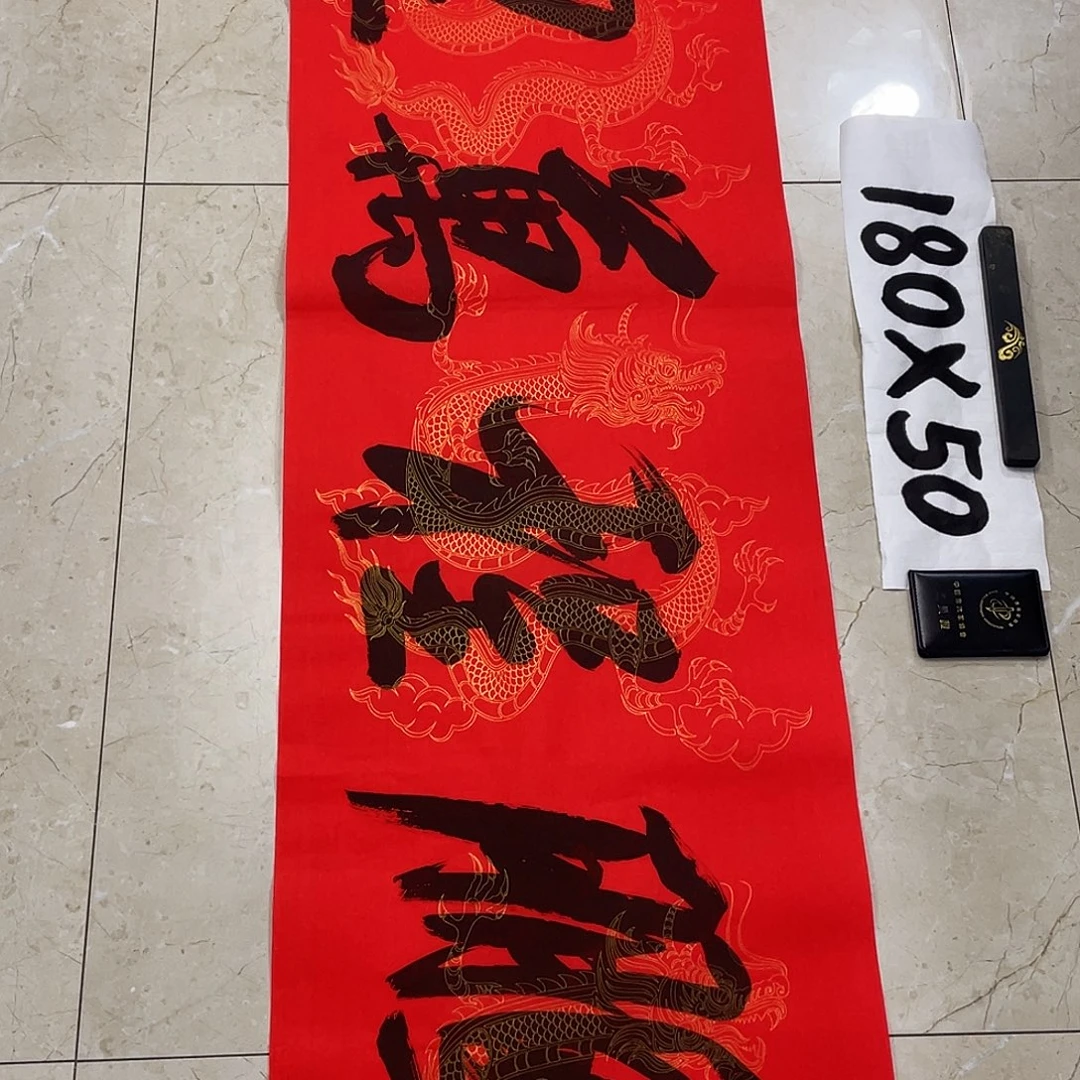 书法Lvqinzhenshufa