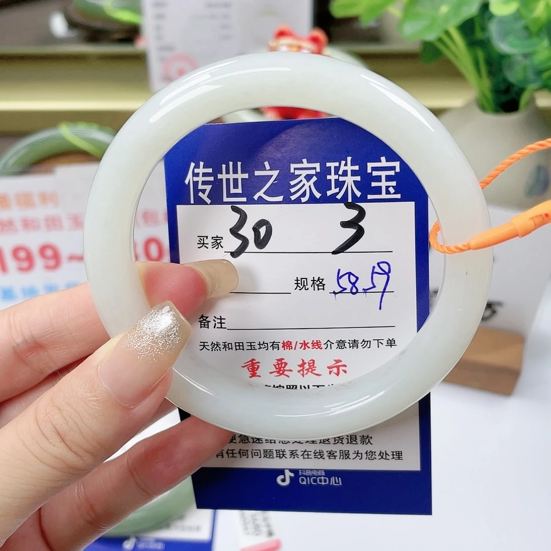 【闪购商品】未镶嵌手镯和田玉