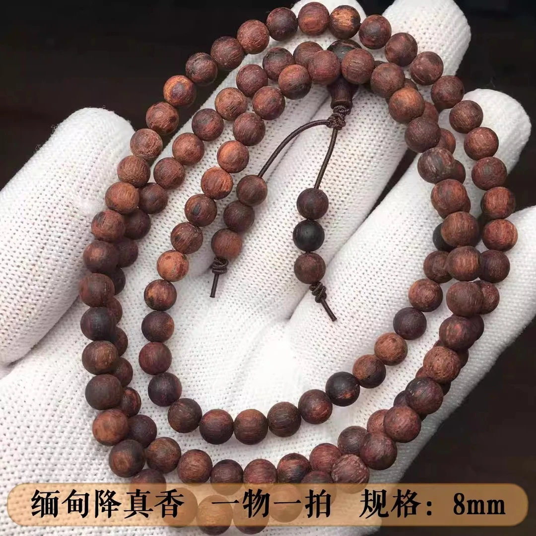 缅甸降真香手串手链8mm108收藏级黄油纯天然正品文玩送礼高货