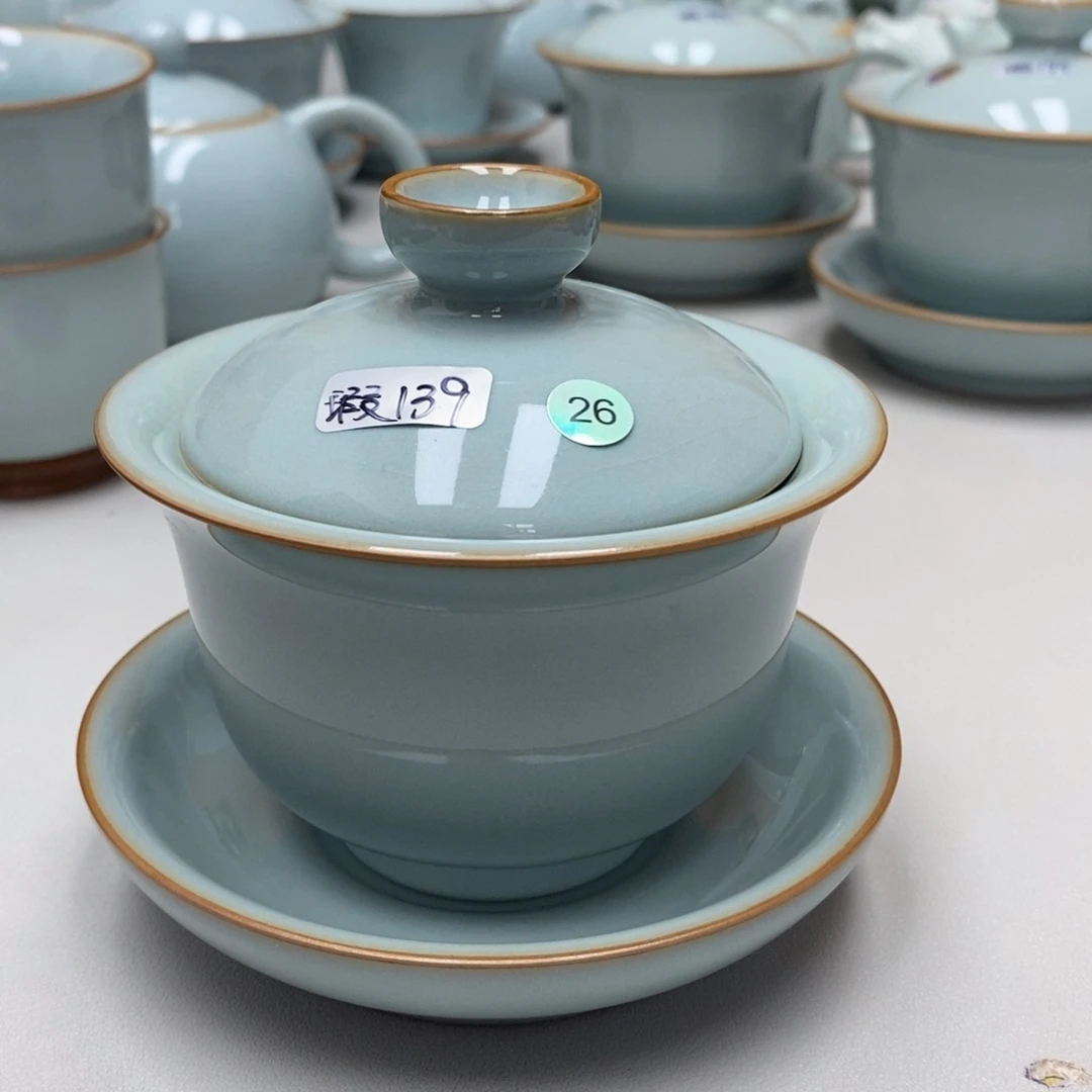 夜**茫元宝盖碗瑕26无礼盒