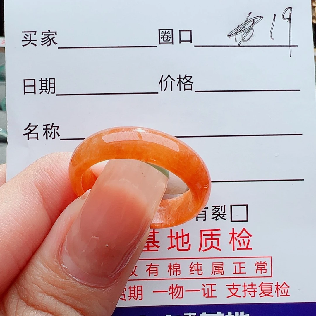 翡翠戒指未镶嵌戒指