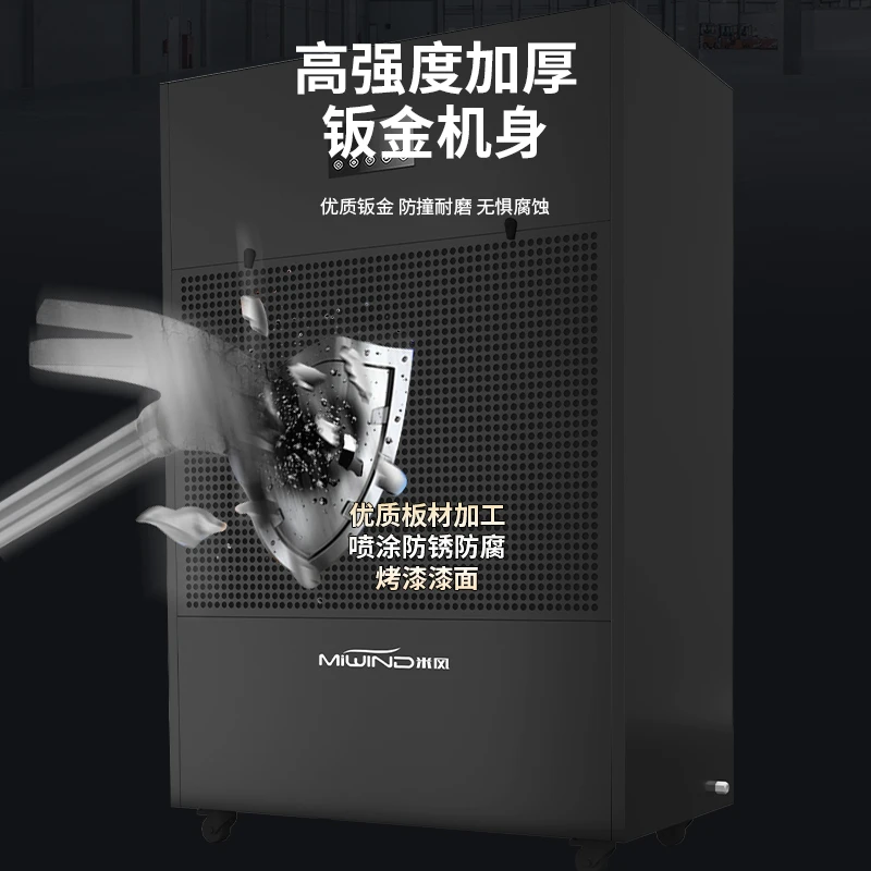 商用家用抽湿器神器净化器快速加湿器宿舍办公室室内