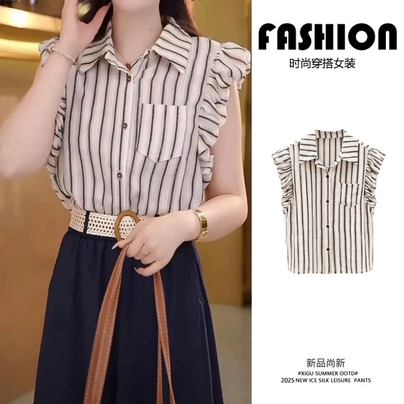 韩系轻奢拼接撞色条纹短袖衬衫女2025夏季新款高级感气质穿搭上衣