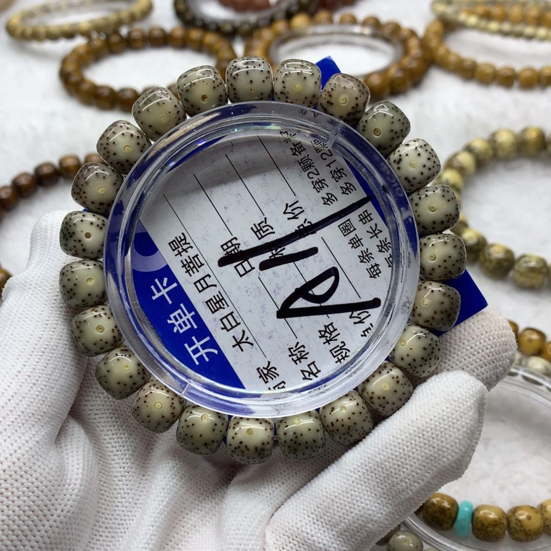 星月菩提吊坠1565688888000