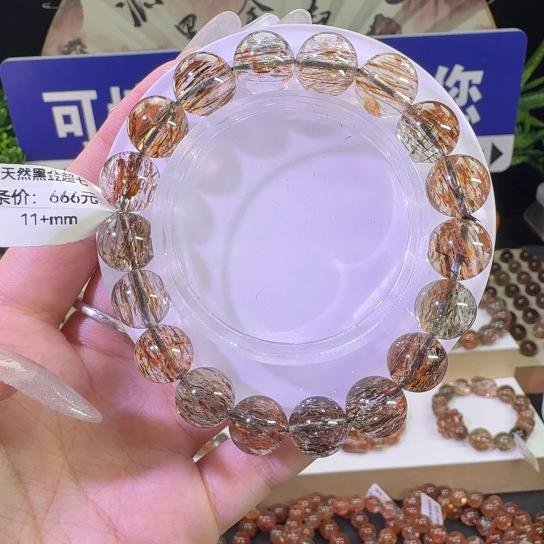 未镶嵌手链水晶黑金超七
