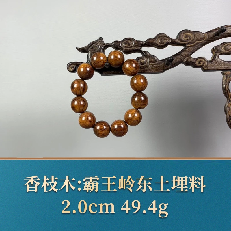 56823 霸王岭东土埋料 香枝木