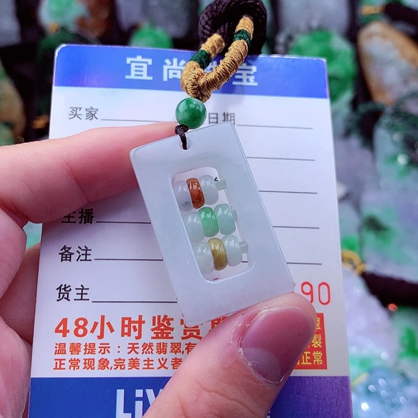 【闪购商品】翡翠颈饰未镶嵌挂件
