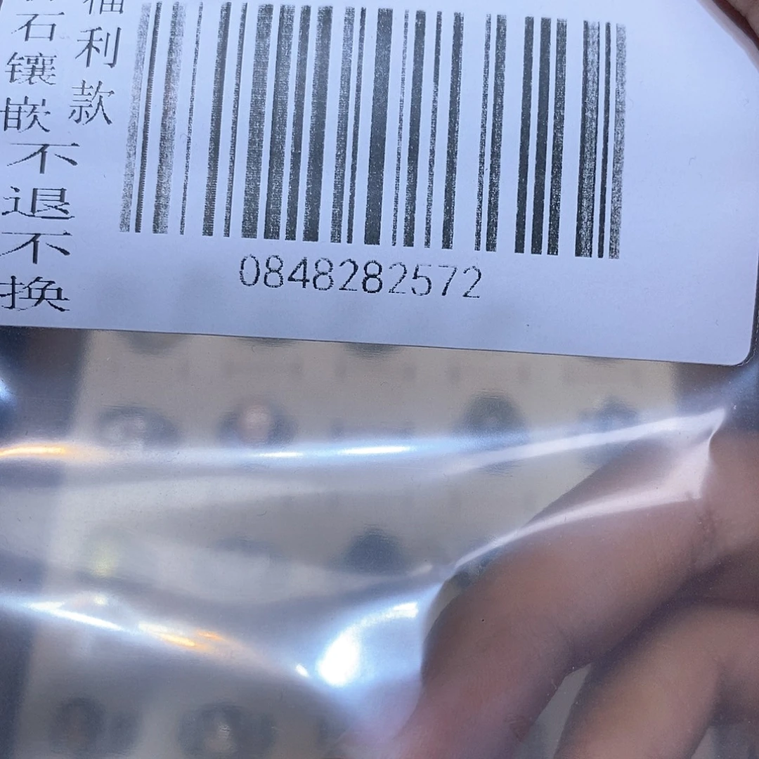 无***…银S925镶嵌戒指水晶
