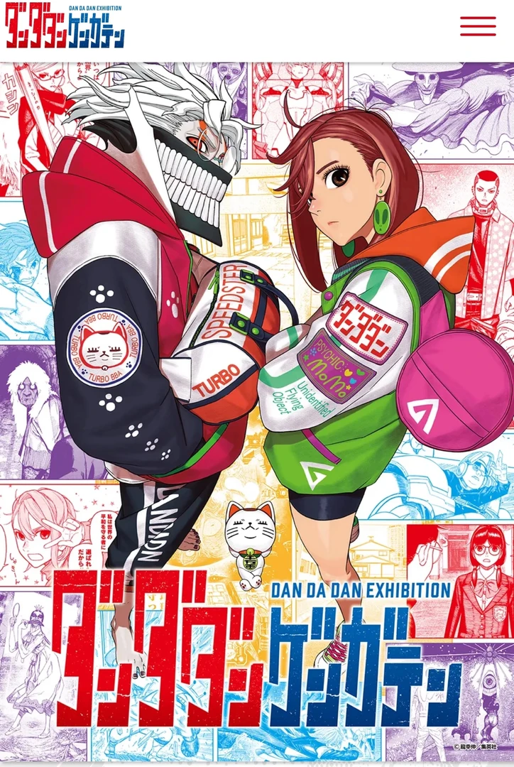 【胆大党】胆大党原画展贴纸挂件盲盒代拆（盲盒代拆）