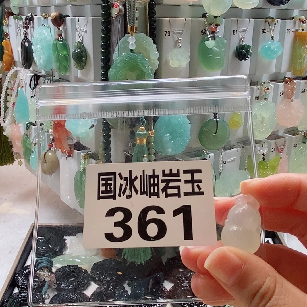 海****未镶嵌蛇纹石玉颈饰
