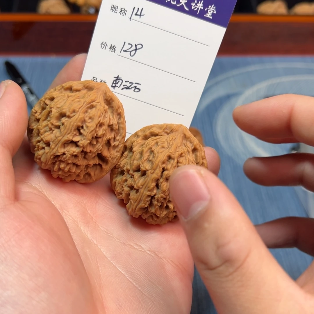 文玩核桃把件文玩核桃南江石14