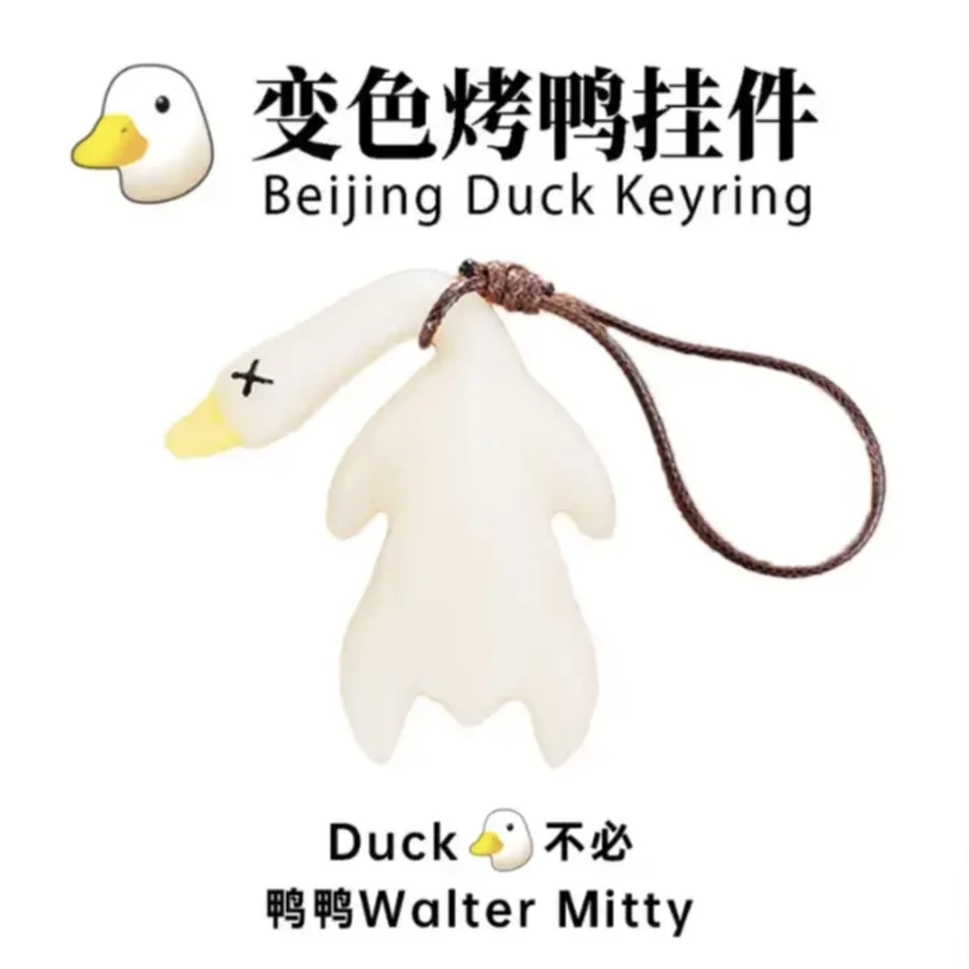 【丫丫】变色烤鸭挂件鸭鸭变色车载摆件烧鸭摆件车载挂件汽车挂件