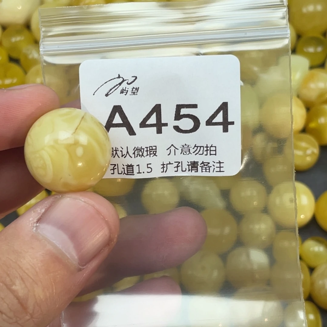 圆***钉蜜蜡未镶嵌珠宝奇石