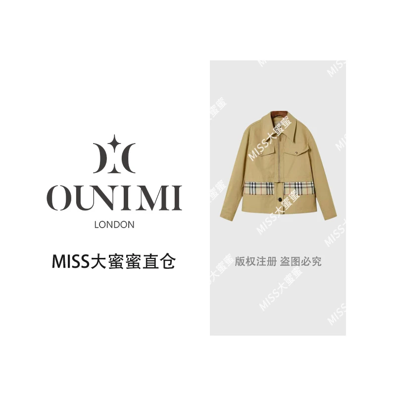 欧倪蜜 OUNIMI卡其色工装风外套经典格纹拼接时尚又复古3509