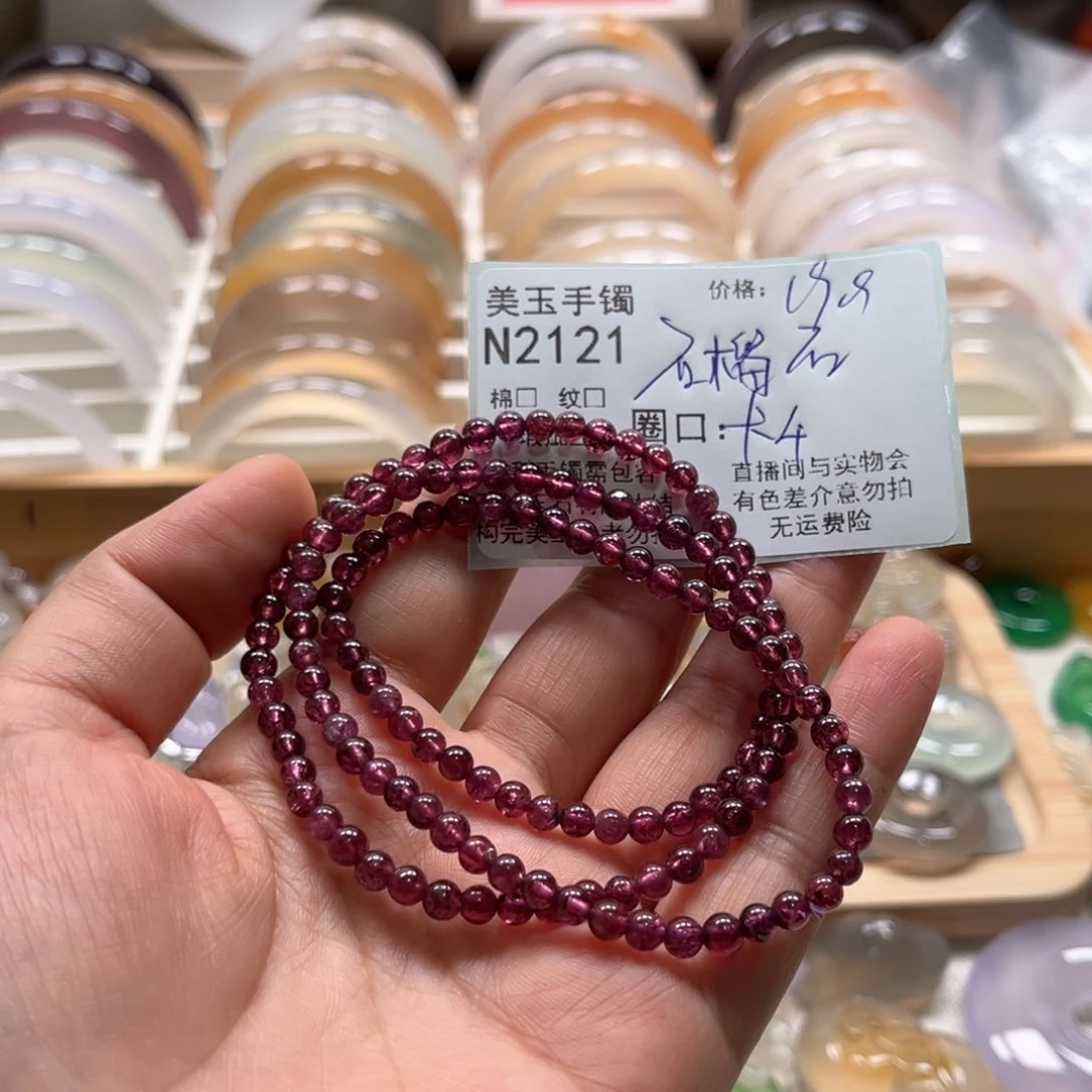 玛瑙/玉髓手镯未镶嵌2121