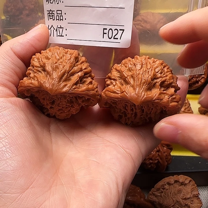 炎***哥文玩核桃吊坠蛇王蛇王44