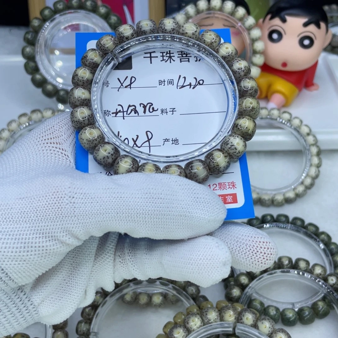 星月菩提吊坠Y9丹凤眼