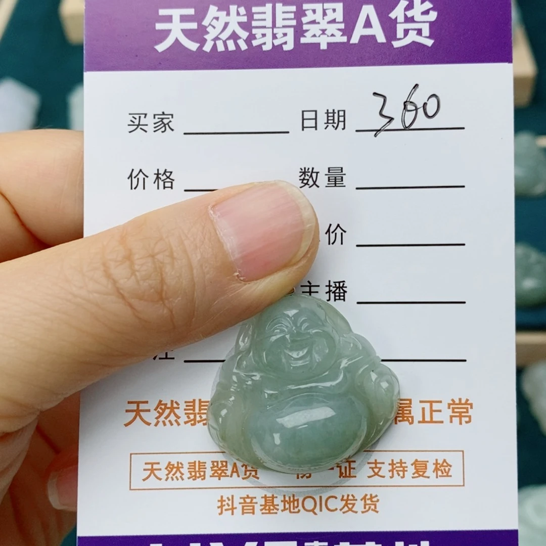 翡翠未镶嵌颈饰佛公
