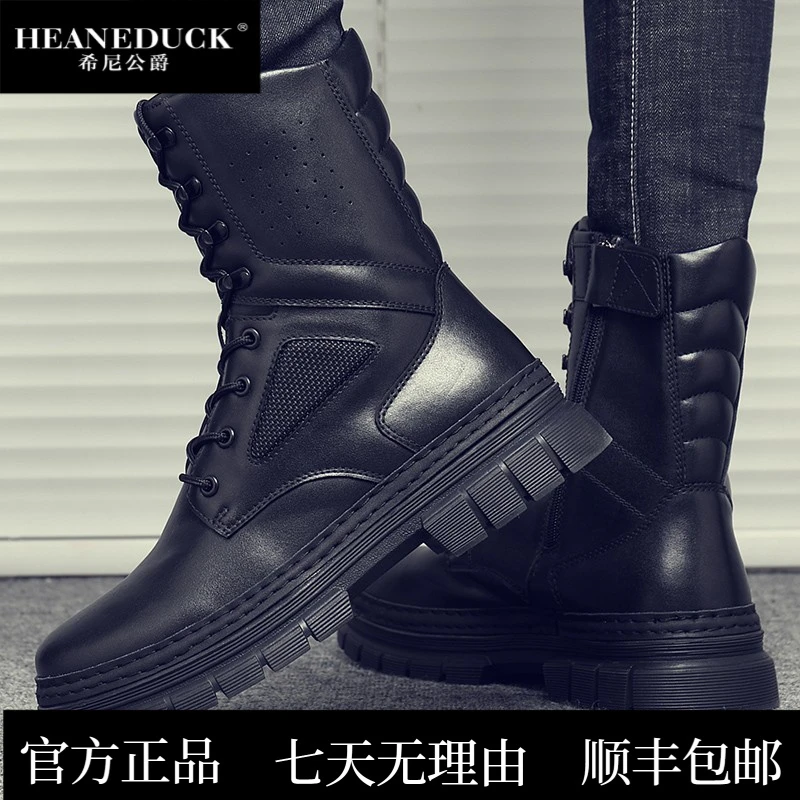 HEANEDUCK马丁靴男款英伦风高帮工装军训皮靴子男士高级感皮高筒