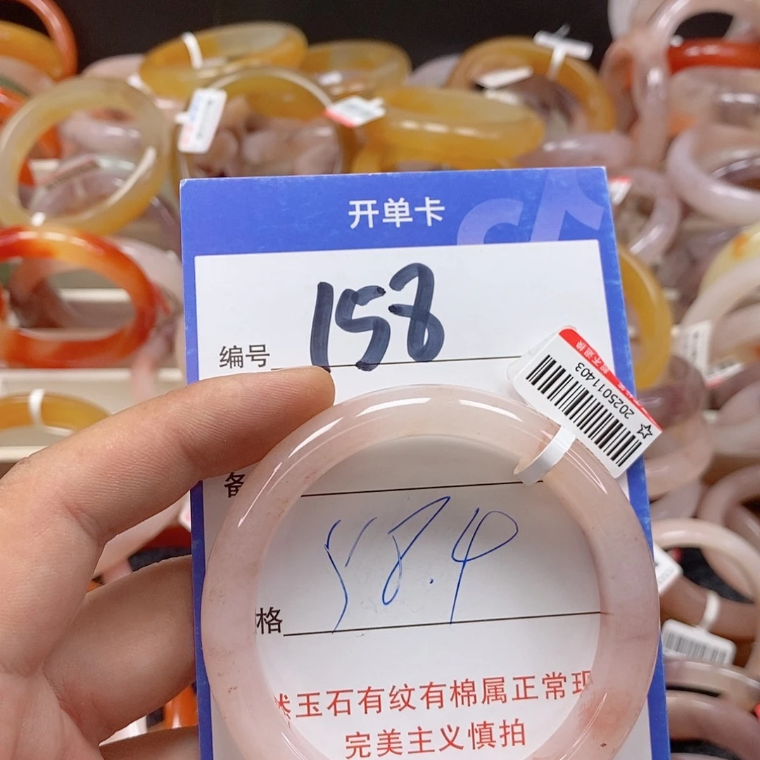 未镶嵌手镯石英质玉（金丝玉）