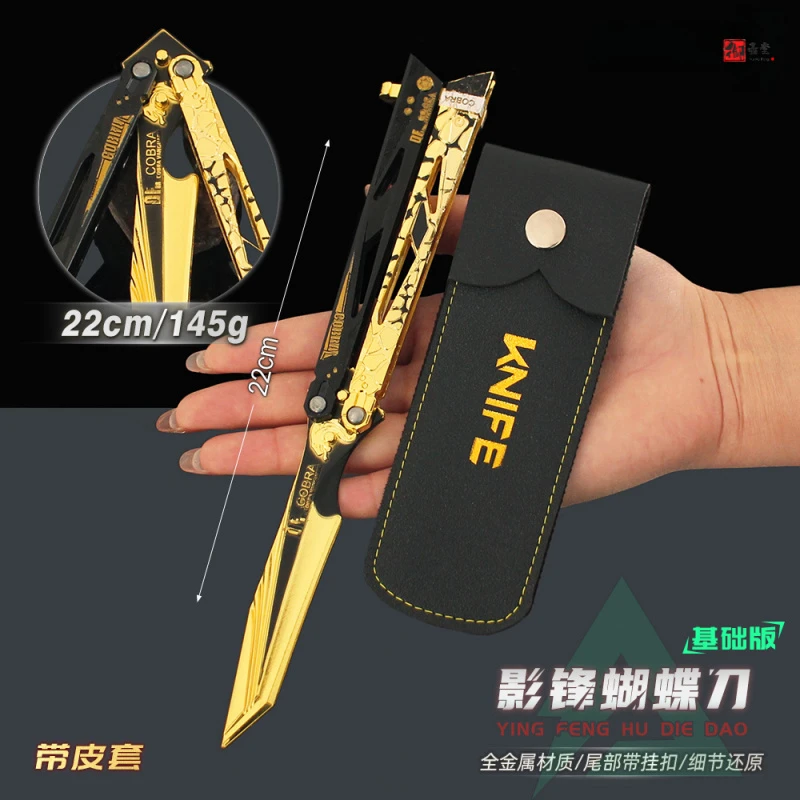 【御壶堂】三角洲周边影锋蝴蝶刀游戏道具金属甩手玩具摆件手办