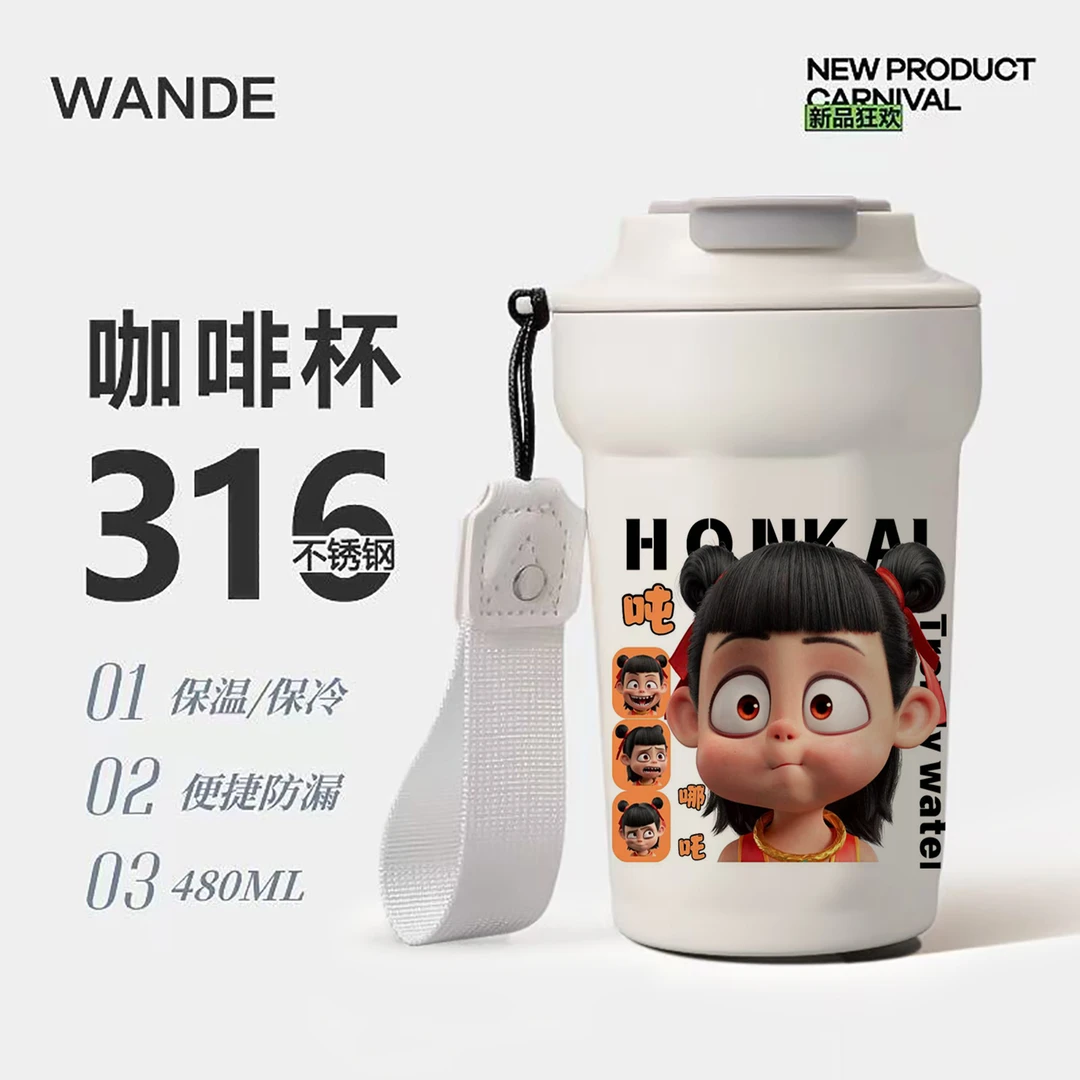 魔童哪吒2水杯2025新款高颜值杯子316不锈钢咖啡杯双饮杯便捷外带