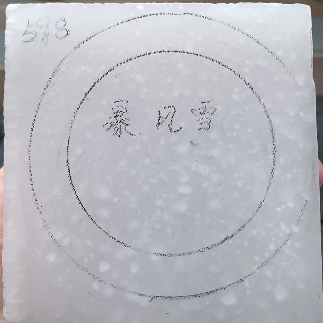 【闪购商品】未镶嵌手镯石英质玉定制